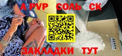 бошки Жуковский