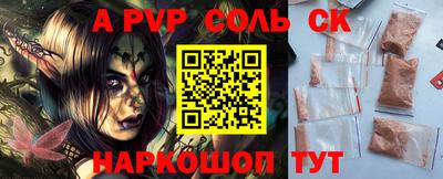 наркотики Изобильный