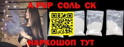 бошки Жуковский