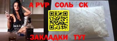 трава Заволжье