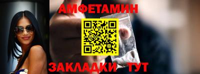 трава Заволжье