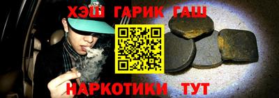 кокаин перу Заводоуковск