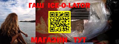 бошки Жуковский