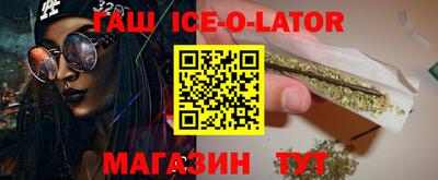 трава Заволжье