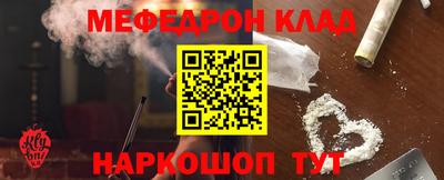 мдма Ирбит