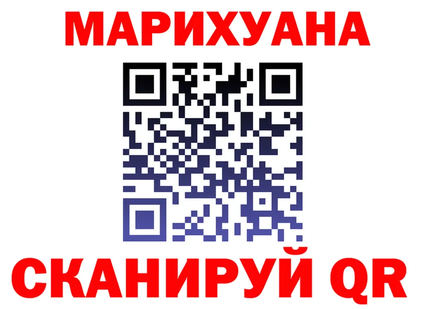 Canna-Cookies марихуана сайт площадка OMG Кимры