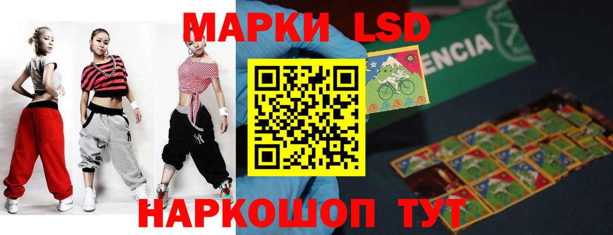 ЛСД экстази ecstasy  Вход с VPN  Лсд 25 экстази  ЛСД экстази кислота  МЕГА сайт  Кимры 