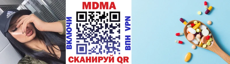 MDMA кристаллы  Кимры 