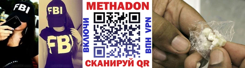 blacksprut ТОР  Кимры  Метадон белоснежный  наркотики 