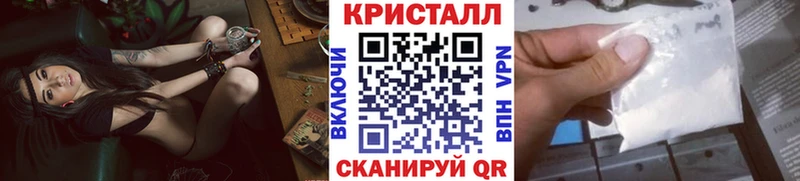 Метамфетамин пудра  Кимры 