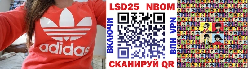 Наркотические марки 1,8мг  MEGA   Кимры  как найти наркотики 
