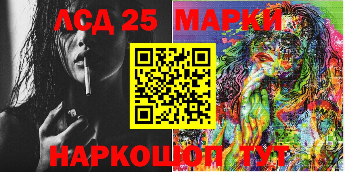Марки N-bome 1500мкг Кимры