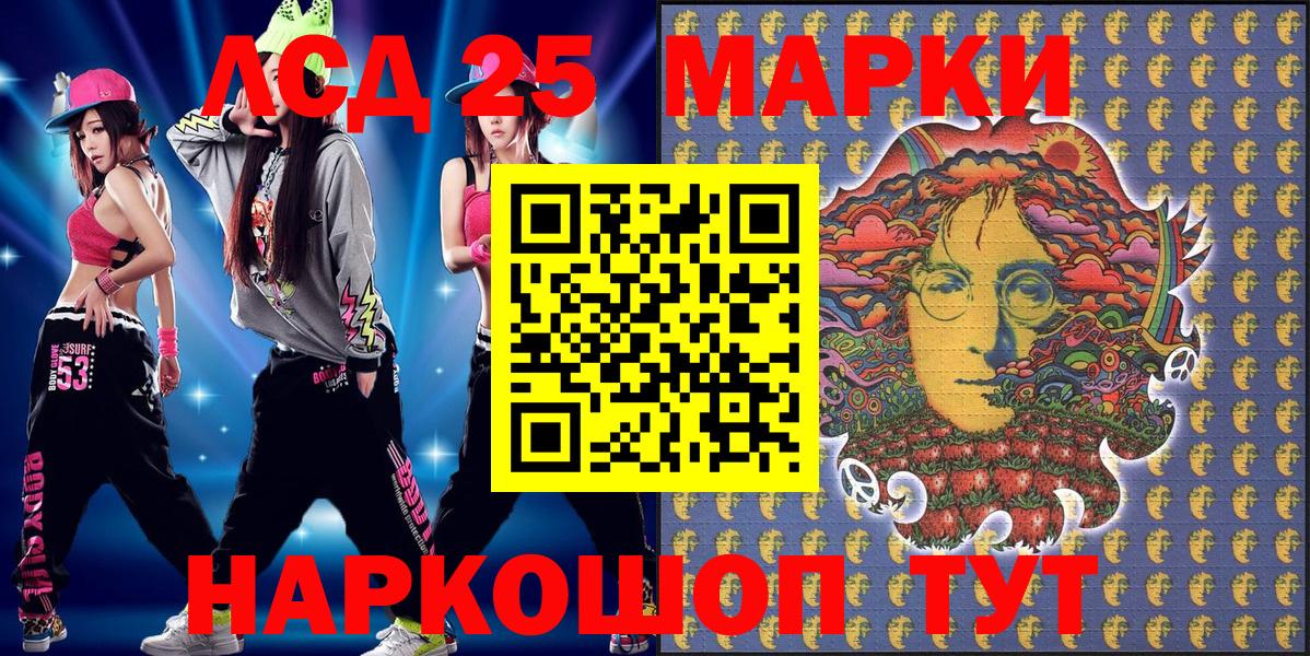 Кимры  Марки NBOMe 1,5мг  Вход с VPN 