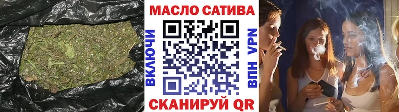 ТГК гашишное масло  Кимры 
