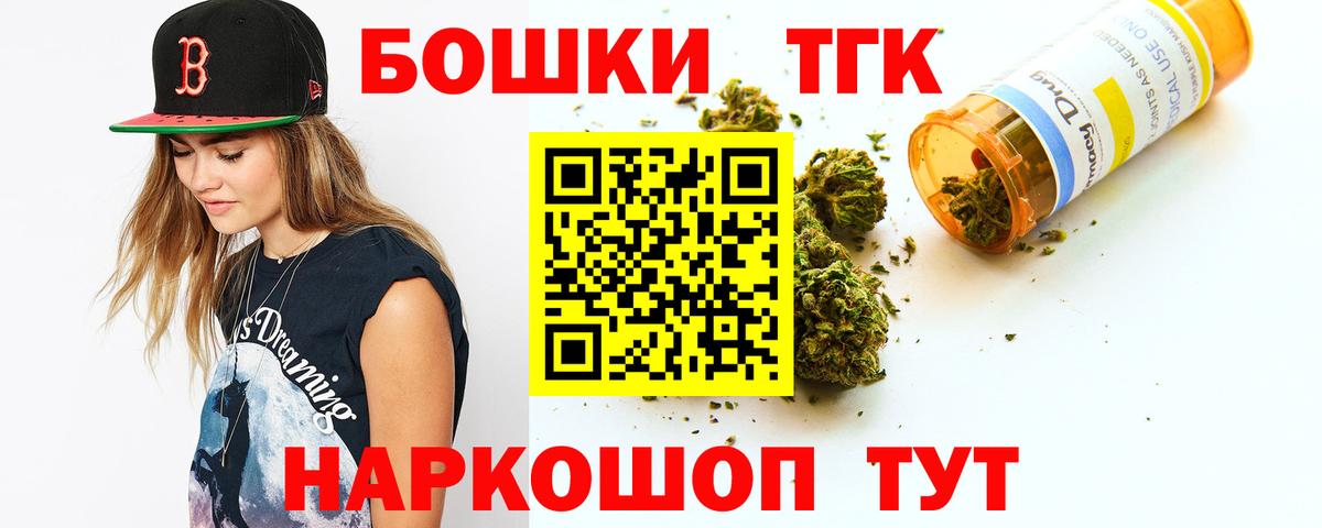 Марихуана конопля  Каннабис Amnesia  Вход с VPN  Конопля AK-47  Кимры  Бошки марихуана LSD WEED 